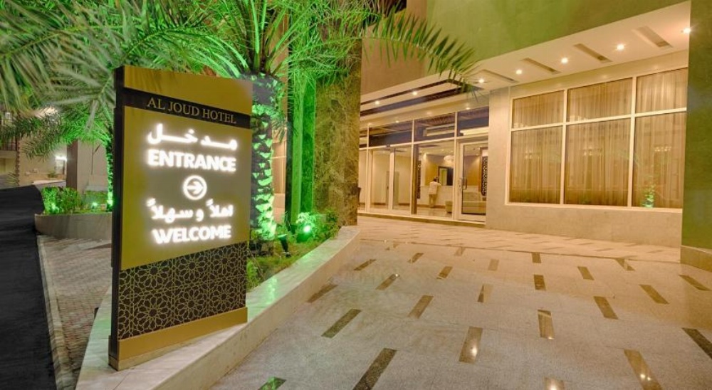 Al Joud Boutique Hotel Makkah Image 6